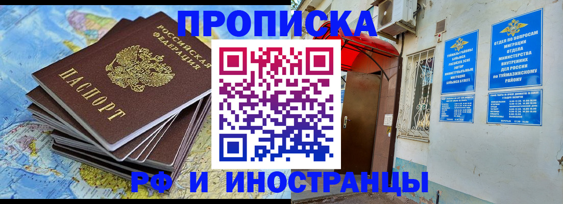 прописка ребенка в Малой Вишере