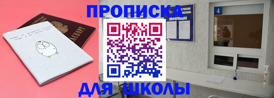 форма 3 в Малой Вишере